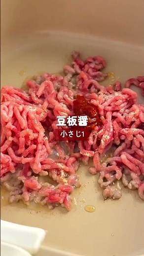 麺を入れても喜ばれる！【トマト坦々スープ👩‍🍳🍅】 #簡単レシピ
