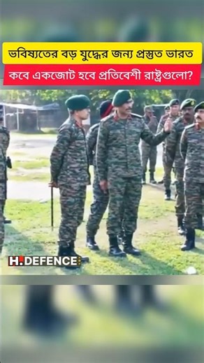 Future Warfare: Indian Army’s High-Tech Modernization Drive