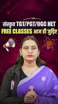 TGT PGT UGC NET Sanskrit Classes | Sanskrit Free Classes | UGC NET 2026 By Varsha Mam