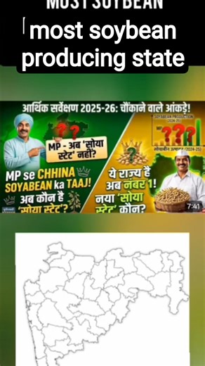 most soybean producing state in 2025-26 #shorts #upsc #geography #india