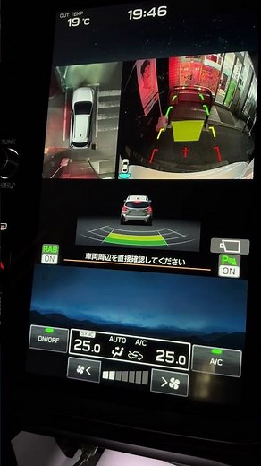 慣れたら見やすい？ #automobile #スバル #クロストレック #レヴォーグ