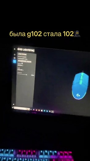 Обзор мыши Logitech G102: от старой к новой версии