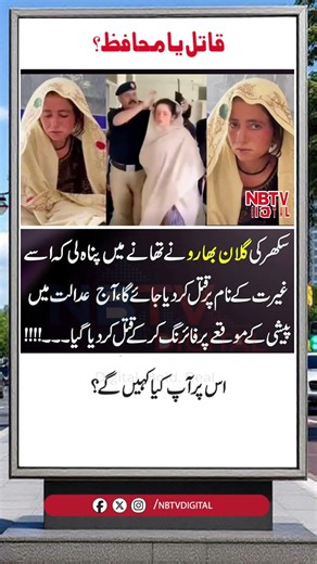 PATWARI !🔥Life-Changing Quotes! #shorts
