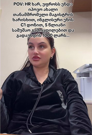 HR_Manager on TikTok