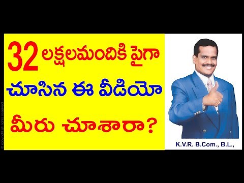 Spoken English | Learn English through Telugu | call 09789099589(24 గంటలు) www.kvrinstitute.com