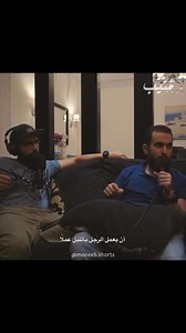 8 جمادى الآخرة 1447هـ. اليوم هو السبت الموافق 29 نوفمبر 2025م | أحمد بلال - Ahmed Belal