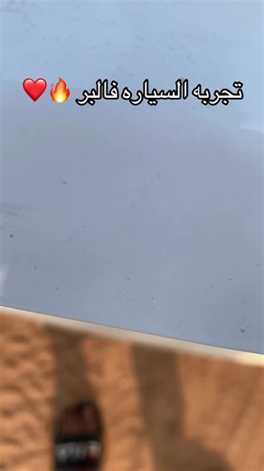 🔥❤️تجربه سيارات البنزين فالبر Rc Car baja 5t hpi engine Zenoah gasoline ⛽️ #rc #tiktok #explore #ترند #الشعب_الصيني_ماله_حل😂😂