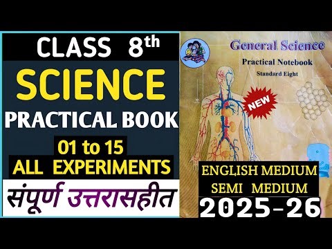 Class 8 General Science Practical Book Answer || 1 to 15 all experiments