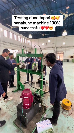 दुनता टापरी बनाउने मेशिनको सफल परीक्षण