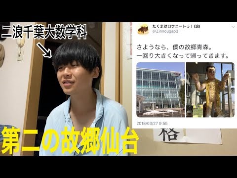 予備校寮大全～予備校の直営寮を調べてみたよ～