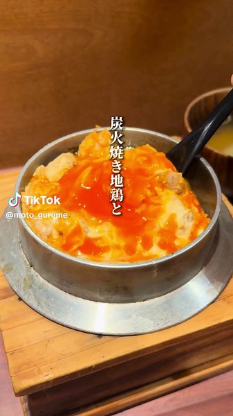 究極の親子丼を楽しめる鶏Dining&Bar Goto