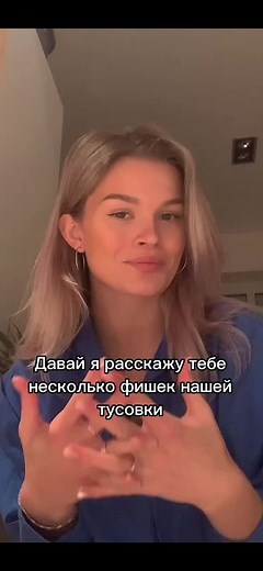 Sweet Paradise Prague: Blended Club Experience in the Heart of Prague