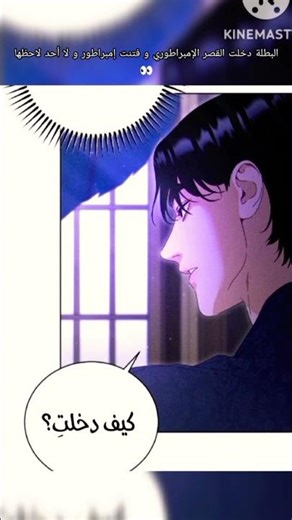 البطلة إبداع والجمال♥️🫢 #مانهوا #manhwa #اكسبلور #anime #مانهوا_مترجمة #anime #مانهوا_فانتازيا