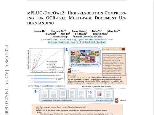 mPLUG-DocOwl2：多页多模态文档理解大模型