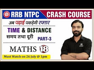 Time & Distance Maths Tricks (Part-3) | समय और दूरी | Maths Class - 18 | By Akshay Sir