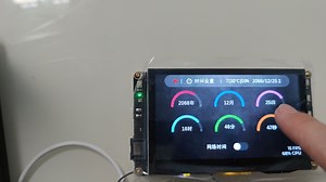 嵌入式GUI挑战赛 环境&健康监控设备（9/17重录）