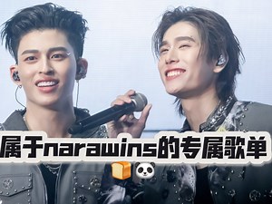 【PondPhuwin中字】相关音乐合集（包含演唱会OST MV等） 存档