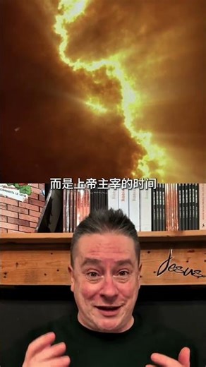 亚哈斯日晷的奇迹 ⏰👑 #圣经 #信仰 #基督徒 #神迹 #耶稣 #Cina