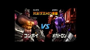 【TRANSFORMERS】トランスフォーマー ビーストウォーズメタルス 激突!ガンガンバトル　サイバトロンゲームストーリー　Transformers Beast Wars