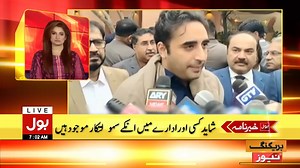 BOL News Breakings on Reels