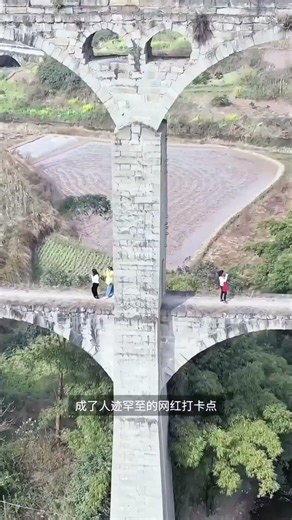 腳下是層疊的石拱與鄉野綠意，彷彿一場跨越半個世紀的時空對話 #历史古迹 #风景 #自然奇观