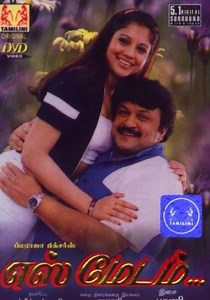 Yes Madam - película: Ver online completa en español