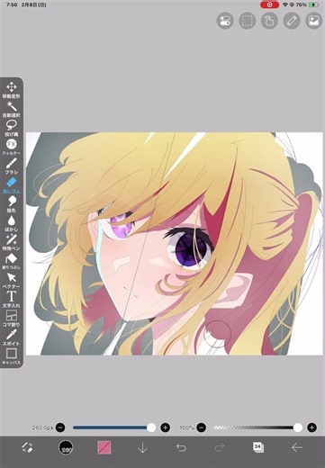 カミキヒカルと星野ルビーちゃん描いたよー✨️#推しの子3期#イラスト#推しの子