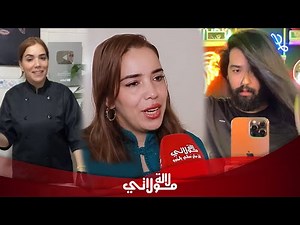 لأول مرة ..شاف ليالي تكشف حقيقة طلاقها وتنهار بالبكاء بسبب ابنها /سبب الخلاف "ربّيت ليه الشعر وندمت"