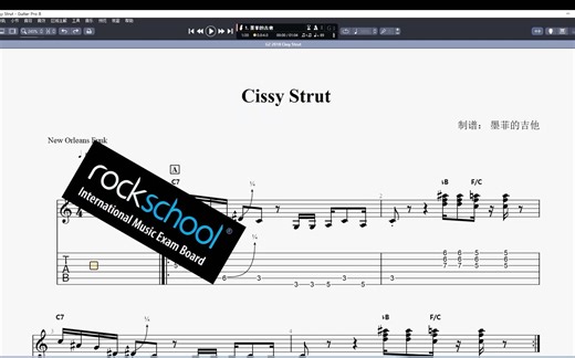 rockschool电吉他二级《Cissy Strut》动态曲谱！
