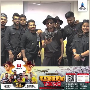 74K views · 6.3K reactions | ආයුබෝවන් Tokyo!!! #SarithSurithLive #SarithSurithJapanTour | Sarith Surith and the News | Facebook