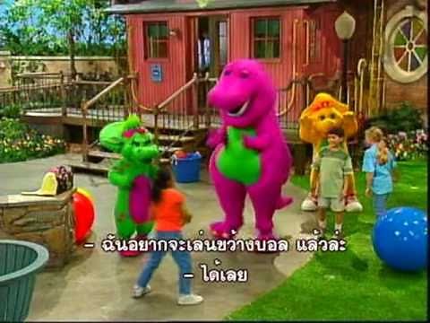 Barney - World's Greatest Toy Song