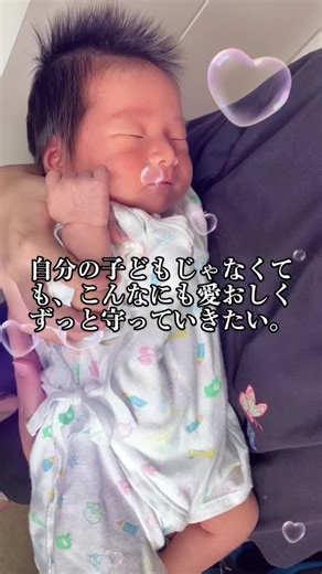 癒し - 小堀暢也を使っているSpring Flower (@spring_flower396)の動画