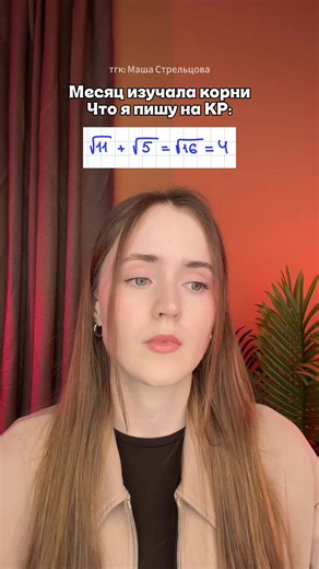 Было? #огэ #математика #алгебра | mathematics