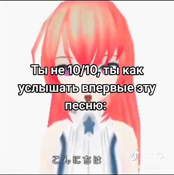 iNSaNiTY - CircusP #iNSaNiTY #CircusP #vocaloid #song #kaitovocaloid | insanity vocaloid