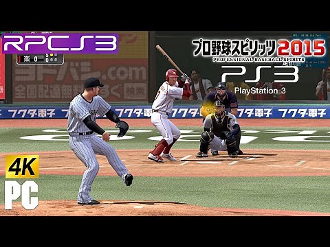 PS3 Pro Baseball Spirits 2015 on PC 4k 60fps NPB RPCS3 emulator