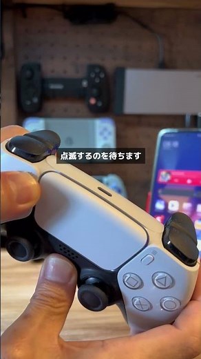 How to connect a PS5 controller to your smartphone and play games #shorts #smartphonegames #PlayS...