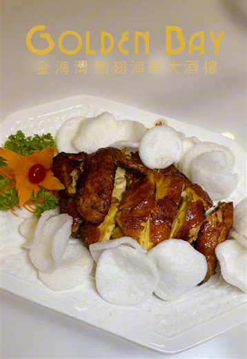 Nothing beats the crackle of our Crispy Roasted Chicken (南乳吊烧鸡) 💥 From the secret salt rub to the traditional hanging roast, we pour heart into every bird at Golden Bay. Crispy skin and juicy meat. 🥢 Come get a taste of tradition! 📍 Golden Bay #crispychicken #GoldenBay #CantoneseFood #FoodPrep