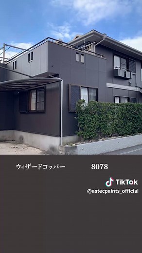 グレーを使った外壁塗装のおすすめ配色4選