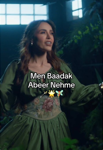Men Baadak by Abeer Nehme - A Magical Music Experience