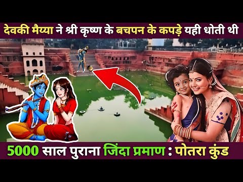Krishna janam bhumi mathura