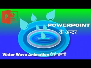Water Waves Animation in Powerpoint | Powerpoint Tutorial | #microsoft #powerpoint #animation