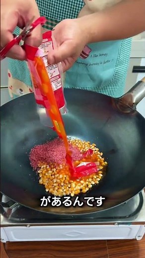 One pack is all you need! An easy way to make popcorn.