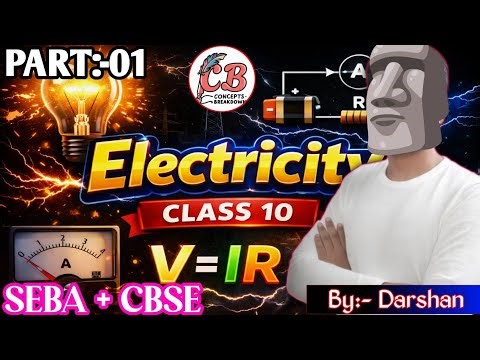 Class 10th Electricity (part:-01) Easy Explanation🔥| SEBA + CBSE | Assamese + English | #seba #cbse
