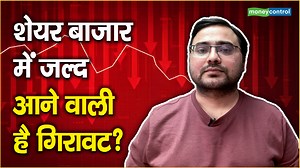 12K views · 484 reactions | Share Markets: क्या शेयर बाजार में गिरावट...