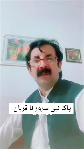 Significant Events on September 30, 2024