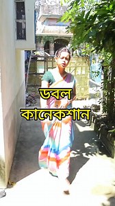 613K views · 5.1K reactions | Comedy #comedy #rail #video | Mizanur Molla | Facebook