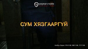 1.1K views · 567 shares | #GRANDTEAM PAINTBALL CLUB талбайгаа...