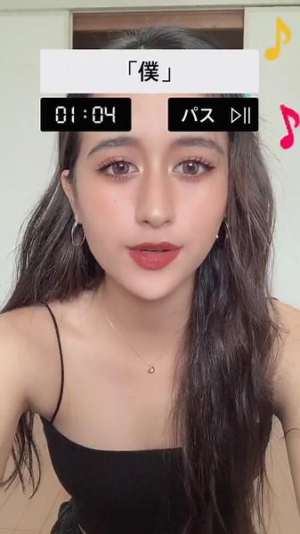 #リリックピック #音声効果チャレンジ #おススメ乗りたい #毎日投稿 #拡散希望 #夏の歌うま #運営さん大好き