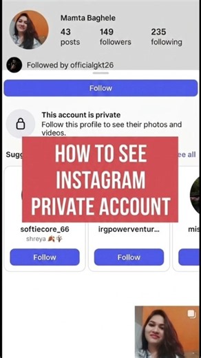 instagram private account kaise dekhe | How To View Instagram Private Account Photos & Reels #shorts