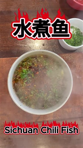 水煮鱼 with sablefish (black cod).